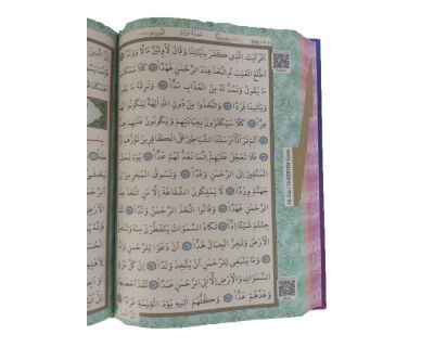 Gökkuşağı Kur’an-ı Kerim Orta Boy (Ayfa 304-Orta) - 4