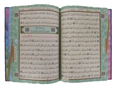 Gökkuşağı Kur’an-ı Kerim Orta Boy (Ayfa 304-Orta) - 5