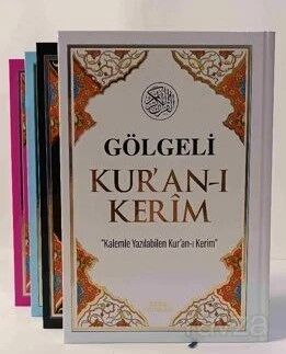 Gölgeli Elle Yazilabilen Kuran-i Kerim (Orta B.- Kalem Hediye) Beyaz - 1