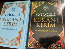 Gölgeli Elle Yazilabilen Kuran-i Kerim (Orta B.- Kalem Hediye) Karisik - 3