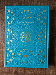 Gölgeli Elle Yazilabilen Kurani Kerim Deri Cilt Mavi - Ravza Yayınları