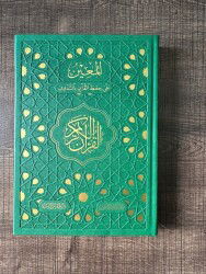 Gölgeli Elle Yazilabilen Kurani Kerim Deri Cilt Yesil - Ravza Yayınları