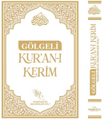 Gölgeli Kurani Kerim Gölgeli Amme Cüzü Seti (Ücretsiz Kargo) - 2