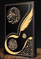 Gölgeli Kuranı Kerim Yazı Mushafı (Aliyyül Kari İmlalı Hafız Osman Hattı) - Misvak Neşriyat