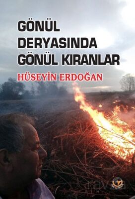 Gönül Deryasında Gönül Kıranlar - 1