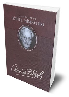 Gönül Nimetleri (Deri Ciltli) - 1