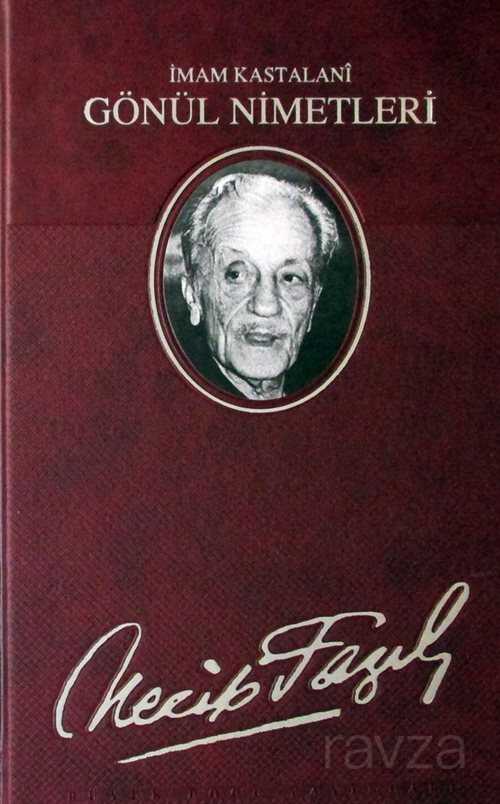 Gönül Nimetleri (Deri Ciltli) - Büyük Doğu Yayınları