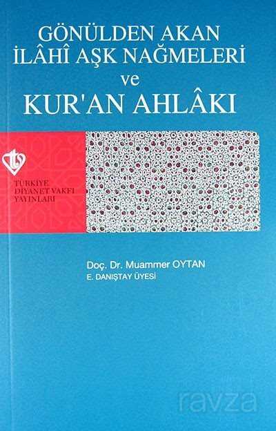 Gönülden Akan İlahi Aşk Nağmeleri ve Kur'an Ahlakı - 1