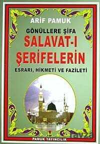 Gönüllere Şifa Salavat-ı Şeriflerin Esrarı, Hikmeti ve Fazileti (Dua-097/P15) Dergi Boy - 1