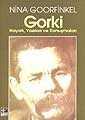 Gorki/ Hayatı, Yazıları ve Konuşmaları - 1