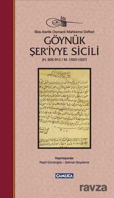Göynük Şer'iyye Sicili (H. 908-912 / M. 1503-1507) (Ciltli) - 1