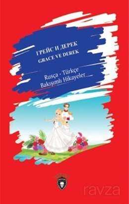 Grace ve Derek Rusça-Türkçe Bakışımlı Hikayeler - 1