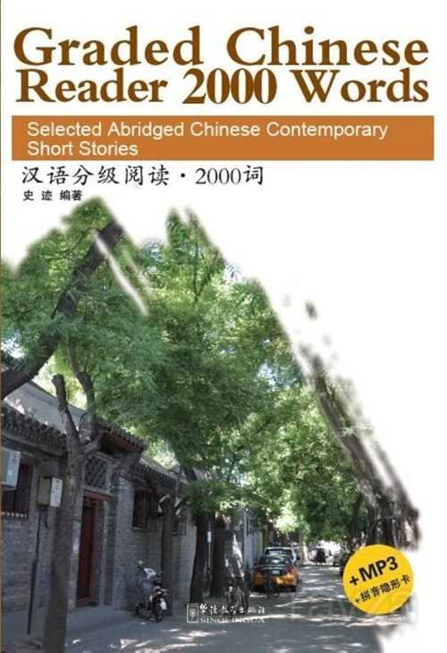 Graded Chinese Reader (1) 2000 Words +MP3 CD NEW (Çince Okuma) - 1