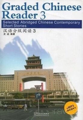 Graded Chinese Reader (3) 1000 Words +Audio (Çince Okuma) - 1