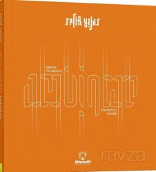 Grafik Tasarımda Ambigram - Alternatif