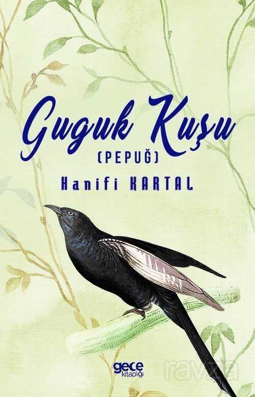 Guguk Kuşu (Pepuğ) - Gece Kitaplığı