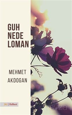 Guh Nede Loman - 1