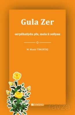 Gula Zer - 1