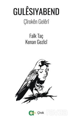 Gulesiyabend - 1