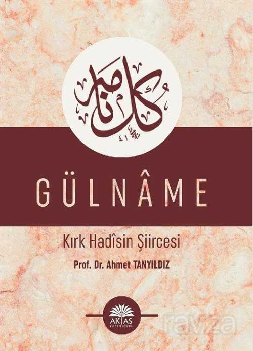 Gülname - Aktaş Yayıncılık