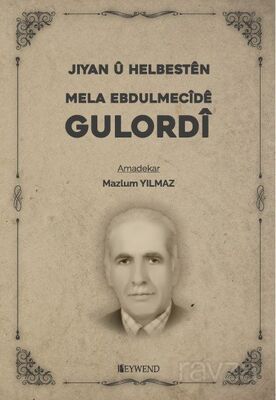 Gulordî - 1