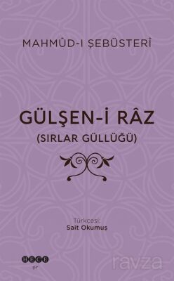 Gülşen-İ Raz (Sırlar Güllüğü) - 1