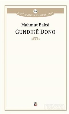 Gundike Dono - 1