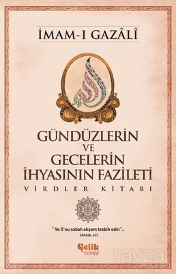 Gündüzlerin ve Gecelerin İhyasının Fazileti - 1