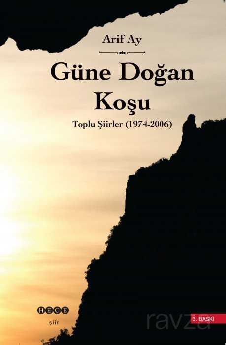 Güne Doğan Koşu / Toplu Şiirler 1974-2006 - Hece Yayınları