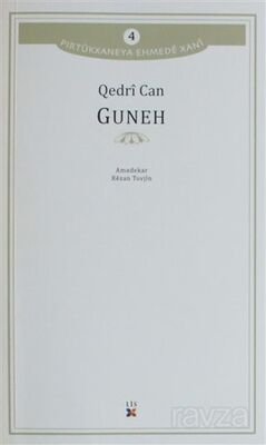 Guneh - 1