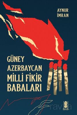 Güney Azerbaycan Milli Fikir Babaları - 1