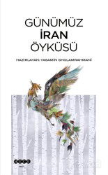 Günümüz İran Öyküsü - Hece Yayınları