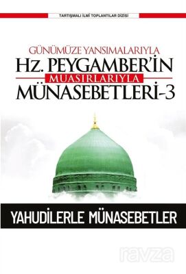 Günümüze Yansımalarıyla Hz. Peygamber'in Muasırlarıyla Münasebetleri 3 / Yahudilerle Münasebetler - 1