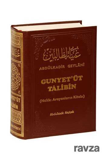Gunyet'üt Talibin / Hakkı Arayanların Kitabı - 1
