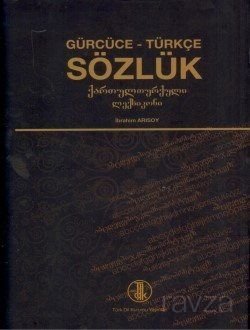 Gürcüce - Türkçe Sözlük - 1