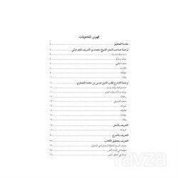 Gurre ve Şerhul-Gurre fil-Mantık - 2