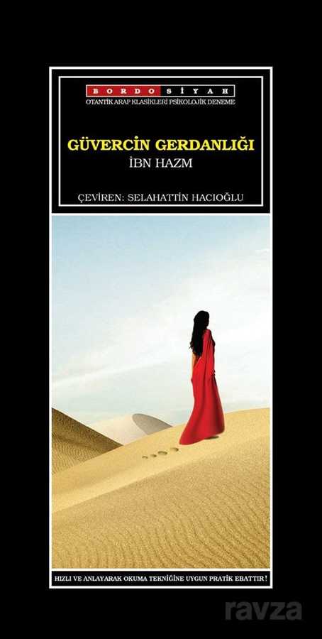 Güvercin Gerdanlığı - Bordo Siyah