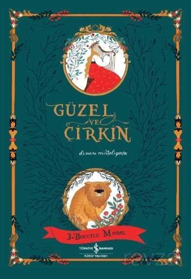 Güzel ve Çirkin / 3 Boyutlu Masal - 1