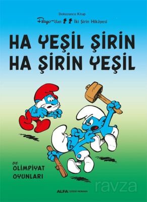 Ha Yeşil Şirin Ha Şirin Yeşil / Şirinler 9 - 1