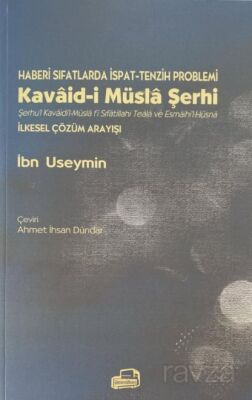 Haberi Sıfatlarda İspat-Tenzih Problemleri Kavaid-i Müsla Şerhi - 1