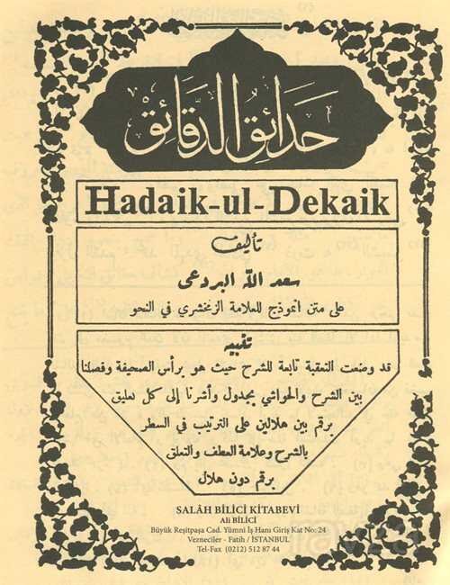 Hadaik-ul-Dekaik Arapça Nahiv İlmi - 1