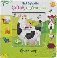 Hadi Keşfedelim - Çiftlik Hayvanları Yapbozlu Karton Kitap - Çiçek Yayıncılık