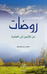 Hadis Bahçesinden Sayılar (Arapça) - Nida Yayınları