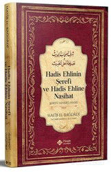 Hadis Ehlinin Şerefi ve Hadis Ehline Nasihat (Şerefü a??abi'l-?adîs_) - İtisam Yayıncılık