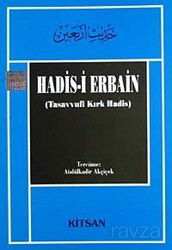 Hadis-i Erbain (Tasavvufi Kırk Hadis) - Kitsan Basım Yayın