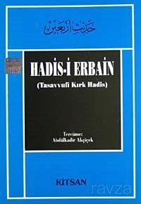 Hadis-i Erbain (Tasavvufi Kırk Hadis) - 1