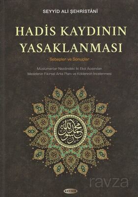 Hadis Kaydının Yasaklanması - 1