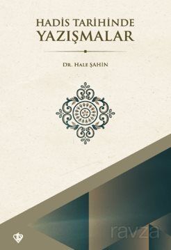 Hadis Tarihinde Yazışmalar - 1