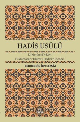 Hadis Usulü El Menhelür Revi Fi Muhtasari Ulumil Hadisin Nebevi - 1