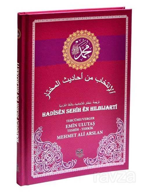 Hadisen Sehih En Hılbıjarti (Arapça Kürtçe Sahih Hadisler) - Mütercim Kitap (Batman)